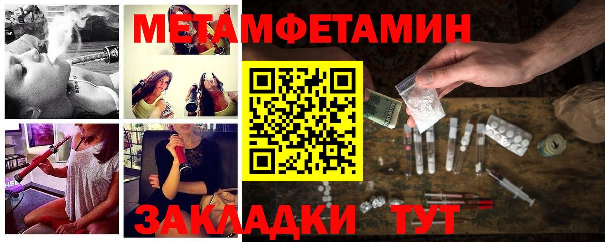Amphetamine Premium  Вход с VPN  АМФЕТАМИН  Усть-Джегута 