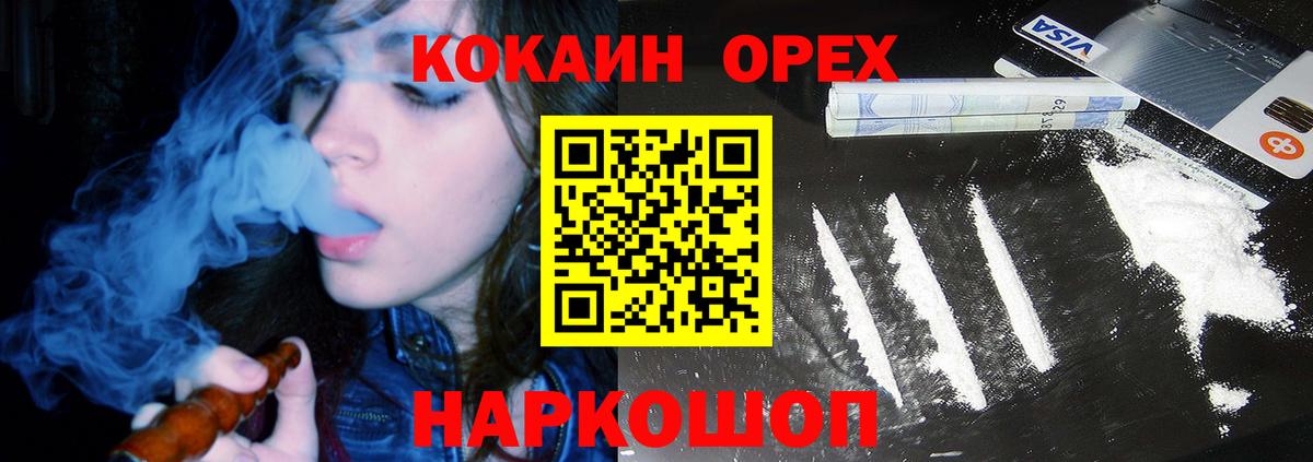 Кокаин Боливия Усть-Джегута