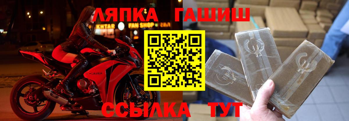 ГАШ 40% ТГК Усть-Джегута