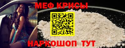 амфетамин Камень-на-Оби