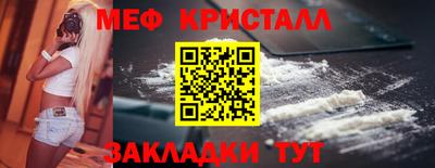 COCAINE Иваново
