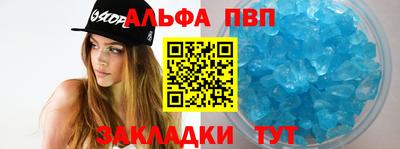амф Ивантеевка