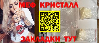 COCAINE Иваново