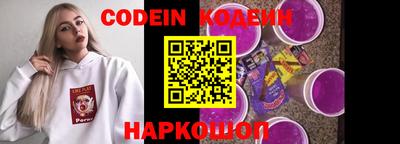 амфетамин Камень-на-Оби