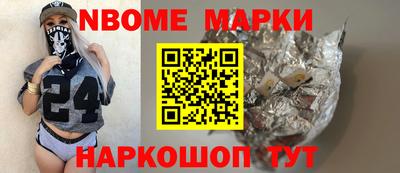 амф Ивантеевка