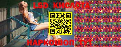 амф Ивантеевка