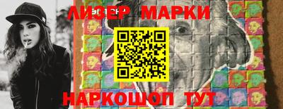 COCAINE Иваново