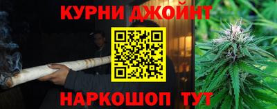 соль курить ск Каменск-Шахтинский