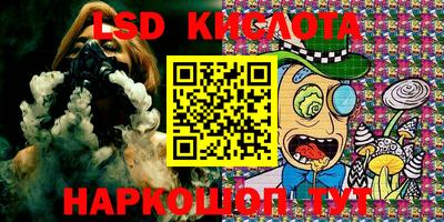 тгк Ижевск