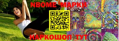 COCAINE Иваново