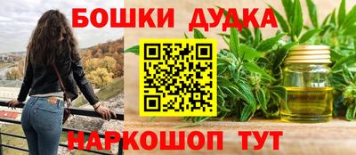 COCAINE Иваново