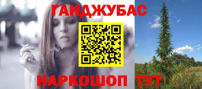 COCAINE Иваново