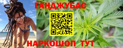 COCAINE Иваново