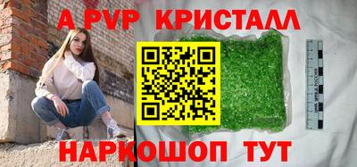 амф Ивантеевка