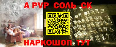 амф Ивантеевка