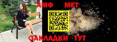 тгк Ижевск