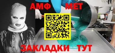 COCAINE Иваново