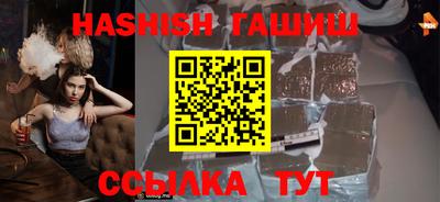 COCAINE Иваново
