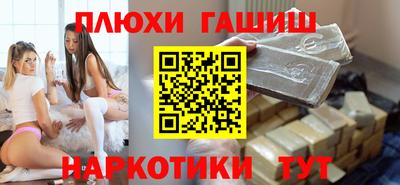 COCAINE Иваново