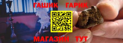 амф Ивантеевка