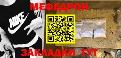 COCAINE Иваново