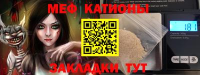 COCAINE Иваново