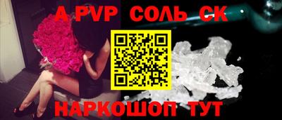COCAINE Иваново