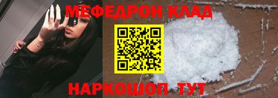 COCAINE Иваново