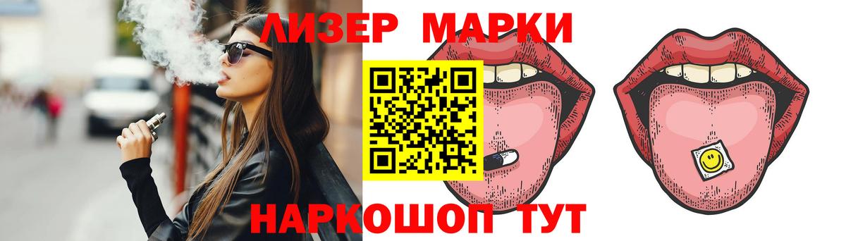LSD-25 экстази ecstasy  Вход с VPN  Усть-Джегута 