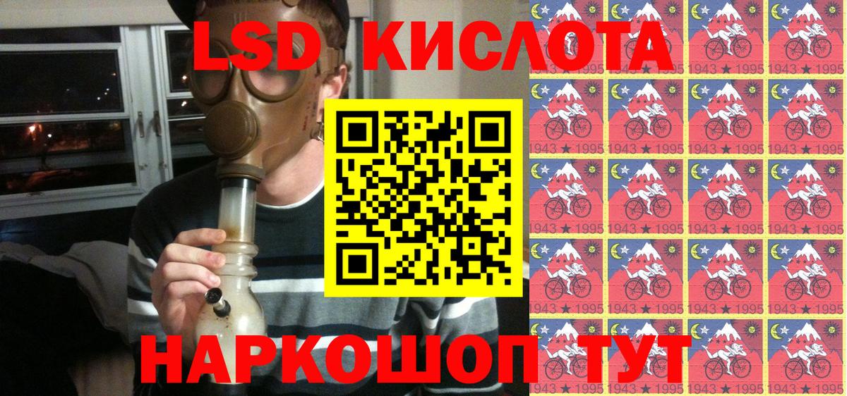 купить наркоту  Вход с VPN  Марки 25I-NBOMe  Усть-Джегута  Марки N-bome 1500мкг 