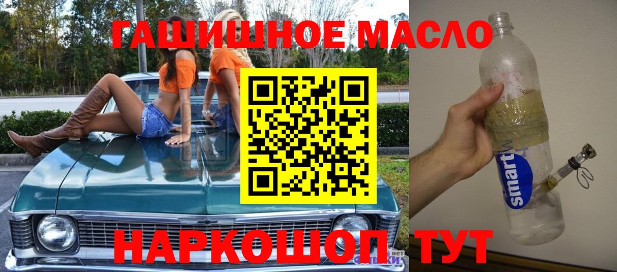 ТГК Wax  Вход с VPN  Усть-Джегута 