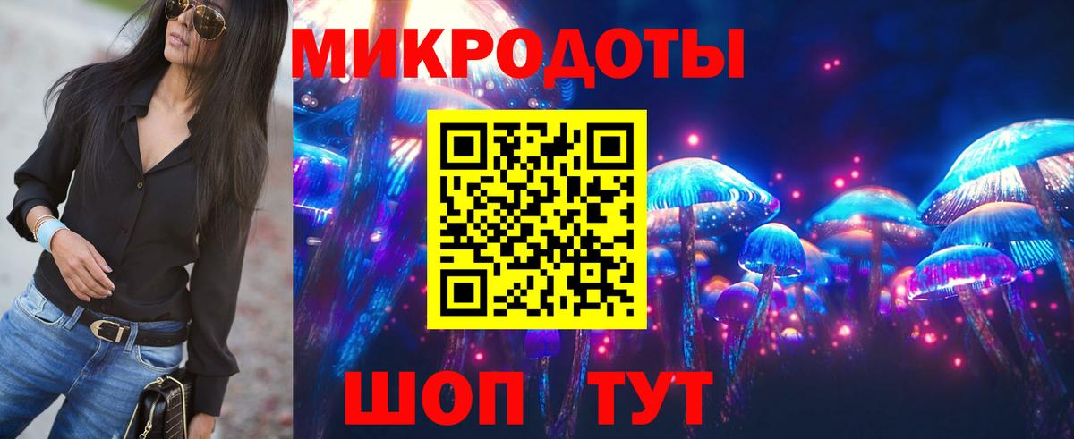Усть-Джегута  Псилоцибиновые грибы MAGIC MUSHROOMS  Вход с VPN 