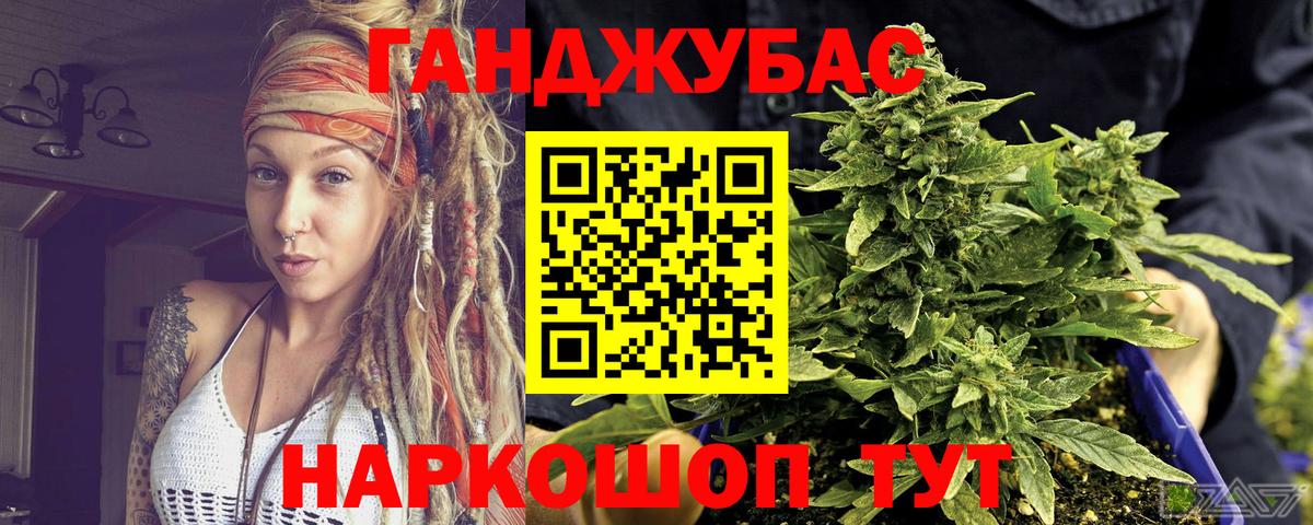 МАРИХУАНА VHQ  Вход с VPN  Каннабис Bruce Banner  Усть-Джегута  Марихуана VHQ 